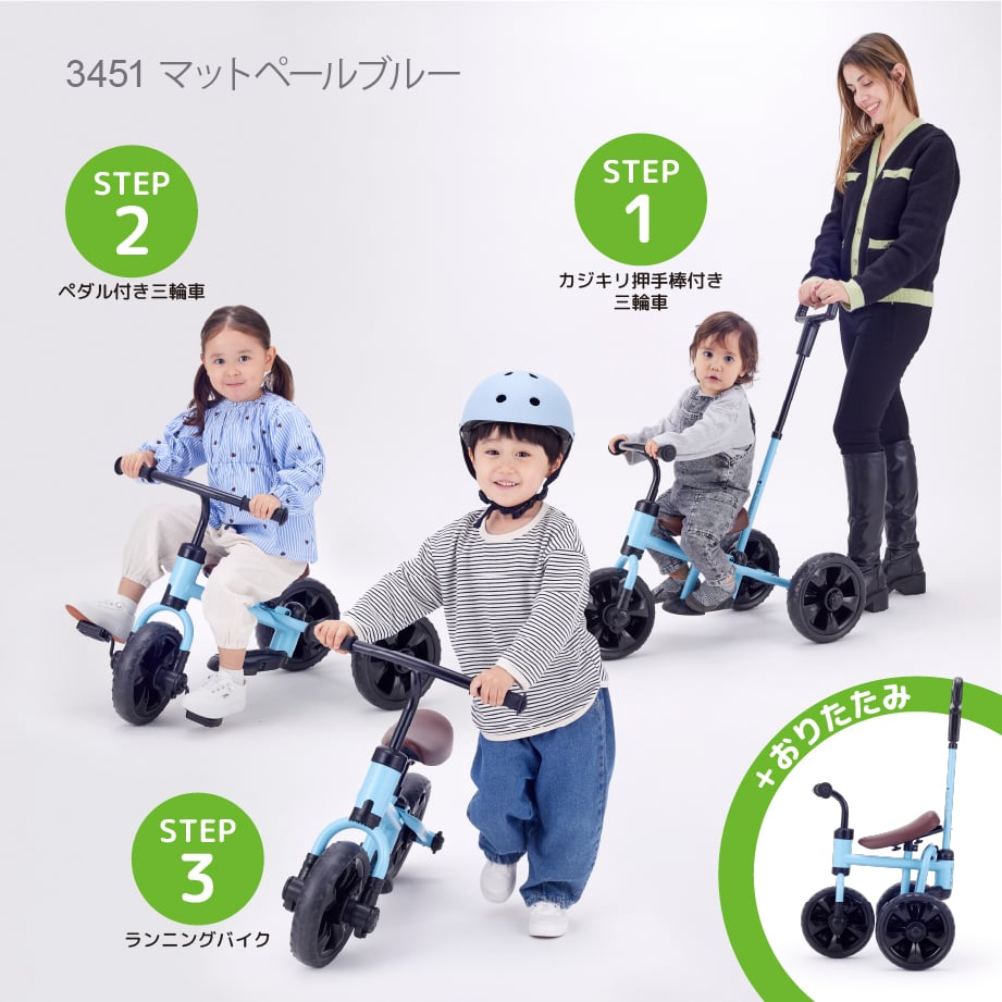 おりたたみ へんしん！サンライダーEF | NONAKA WORLD STORE