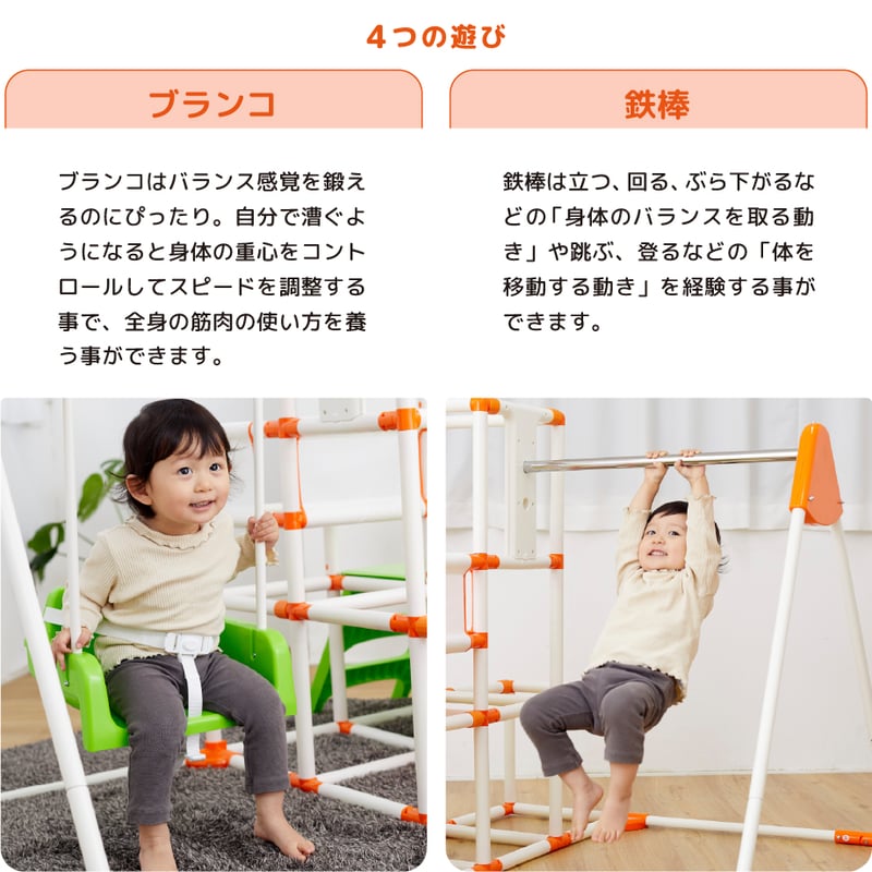 おりたたみロングスロープキッズパークSP プラス | NONAKA WORLD STORE