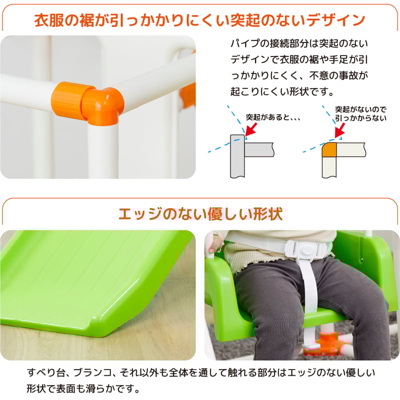 おりたたみロングスロープキッズパークSP プラス | NONAKA WORLD