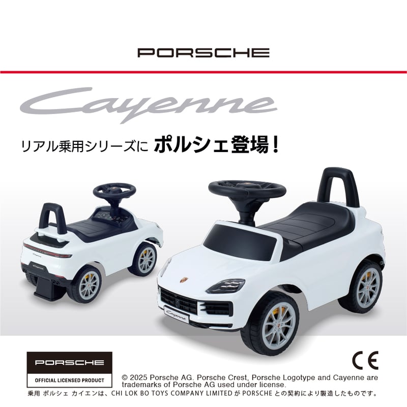 乗用ポルシェ カイエン | NONAKA WORLD STORE