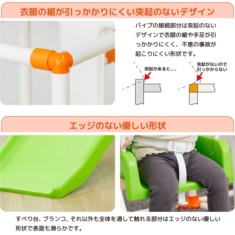 おりたたみロングスロープキッズパークSP プラス | NONAKA WORLD STORE