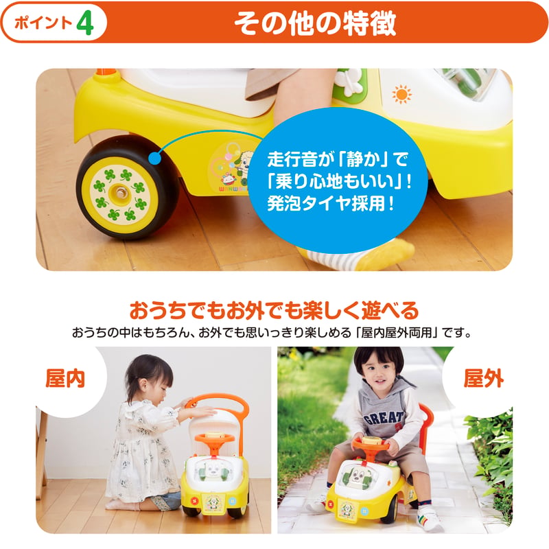 乗用ワンワンとぽぅぽ ブーブーカー | NONAKA WORLD STORE