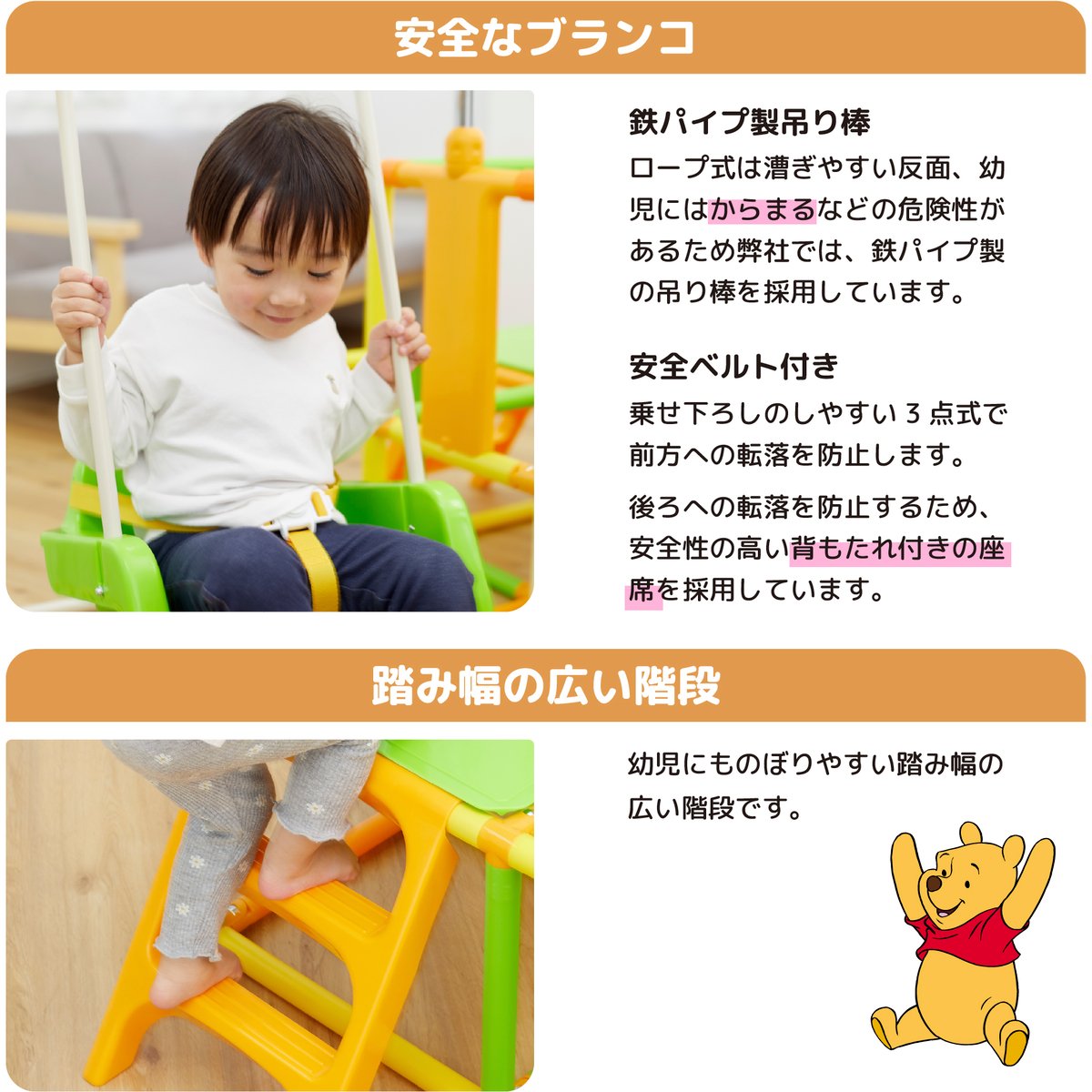 くまのプーさん おりたたみキッズパークEX プラス | NONAKA WORLD STORE