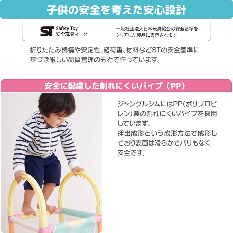 ワンワンとぽぅぽ おりたたみロングスロープジム | NONAKA WORLD STORE
