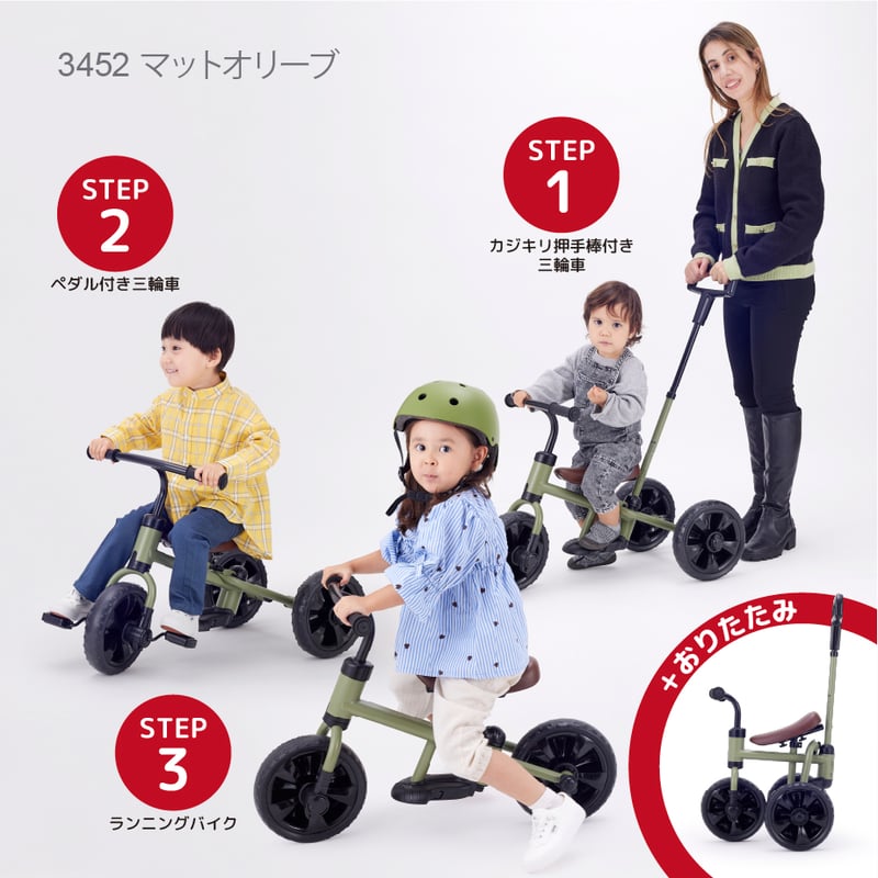 おりたたみ へんしん！サンライダーEF | NONAKA WORLD STORE