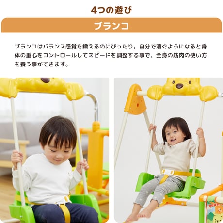 くまのプーさん おりたたみキッズパークEX プラス