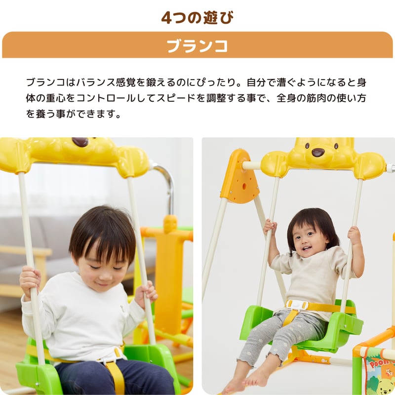 くまのプーさん おりたたみキッズパークEX プラス | NONAKA WORLD STORE