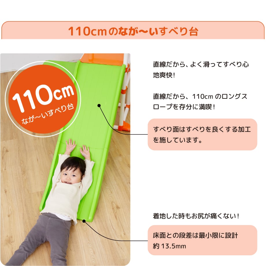 おりたたみロングスロープキッズパークSP プラス | NONAKA WORLD STORE