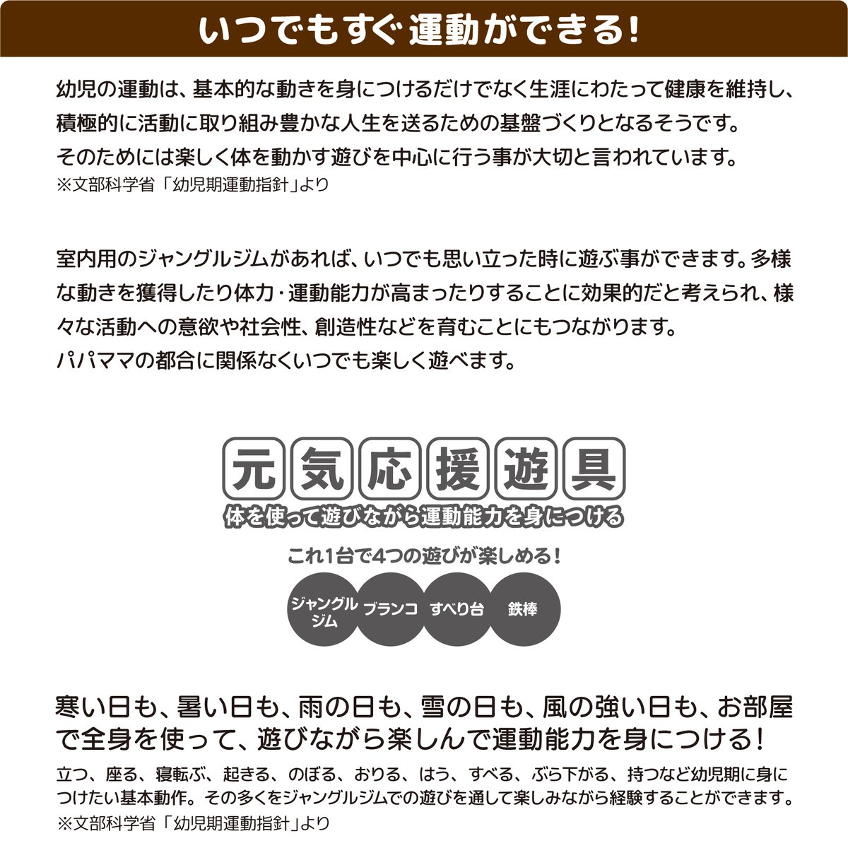 おりたたみロングスロープキッズパーク F | NONAKA WORLD STORE