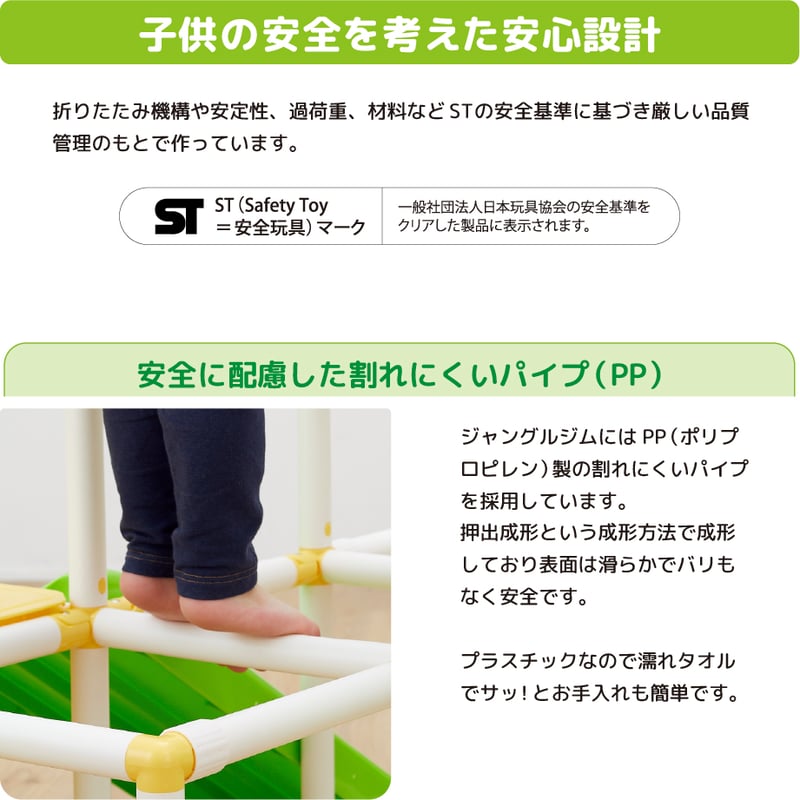 おりたたみキッズパークEX プラス | NONAKA WORLD STORE