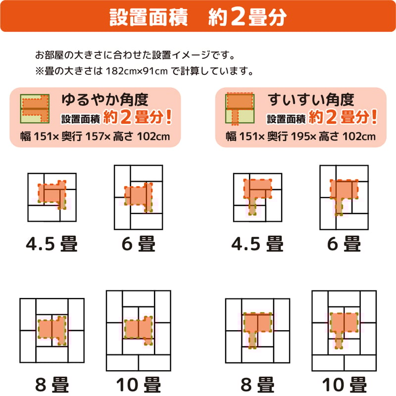 おりたたみロングスロープキッズパークSP プラス | NONAKA WORLD STORE