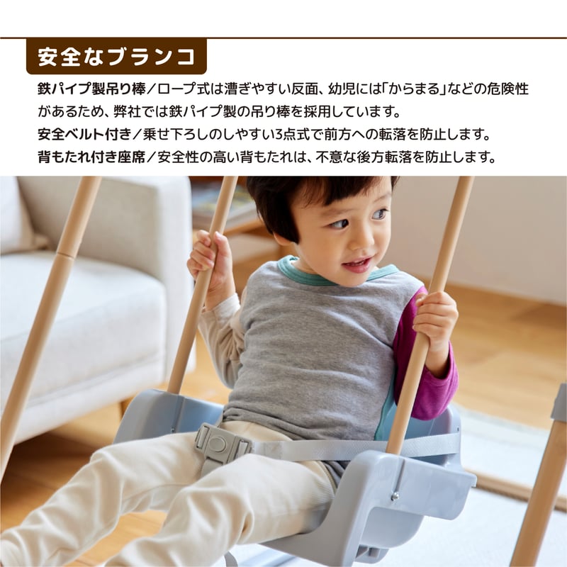 おりたたみロングスロープキッズパーク F | NONAKA WORLD STORE