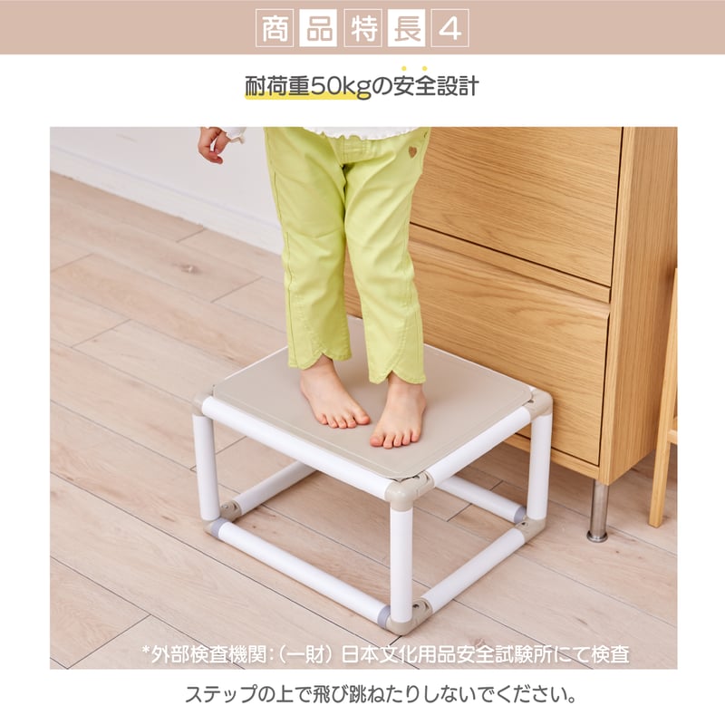 キッズステップF | NONAKA WORLD STORE
