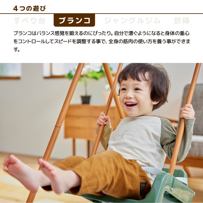 おりたたみロングスロープキッズパーク F | NONAKA WORLD STORE