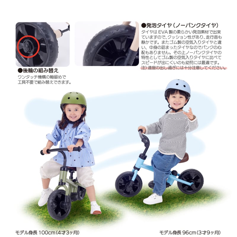 おりたたみ へんしん！サンライダーEF | NONAKA WORLD STORE