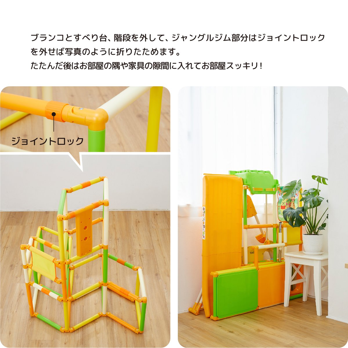 くまのプーさん おりたたみロングスロープキッズパークSP プラス