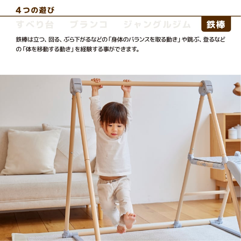 おりたたみロングスロープキッズパーク F | NONAKA WORLD STORE