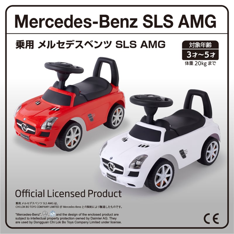 乗用メルセデスベンツ SLS AMG | NONAKA WORLD STORE