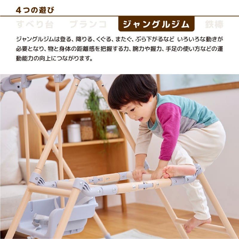 おりたたみロングスロープキッズパーク F | NONAKA WORLD STORE