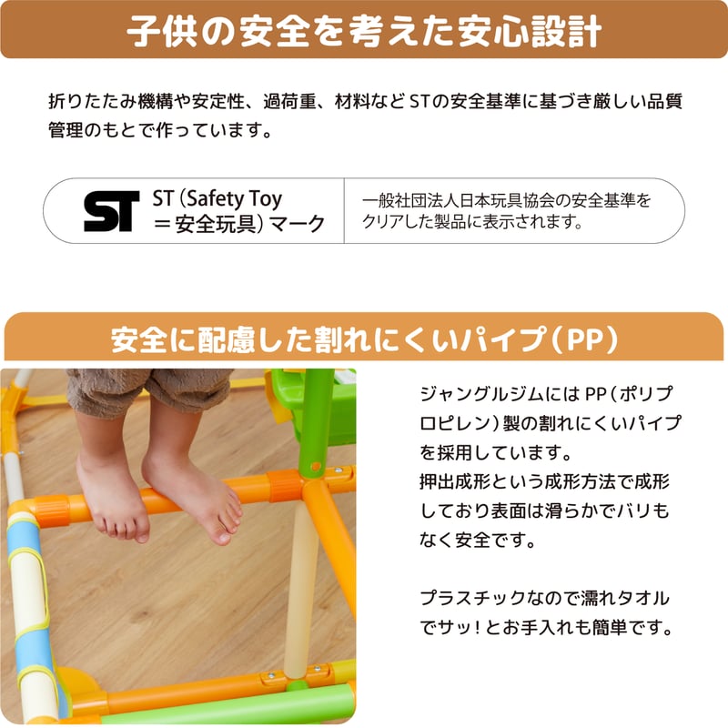 くまのプーさん おりたたみロングスロープキッズパークSP プラス