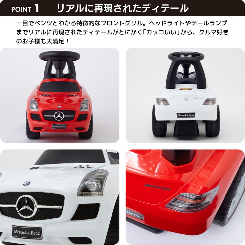 乗用メルセデスベンツ SLS AMG | NONAKA WORLD STORE