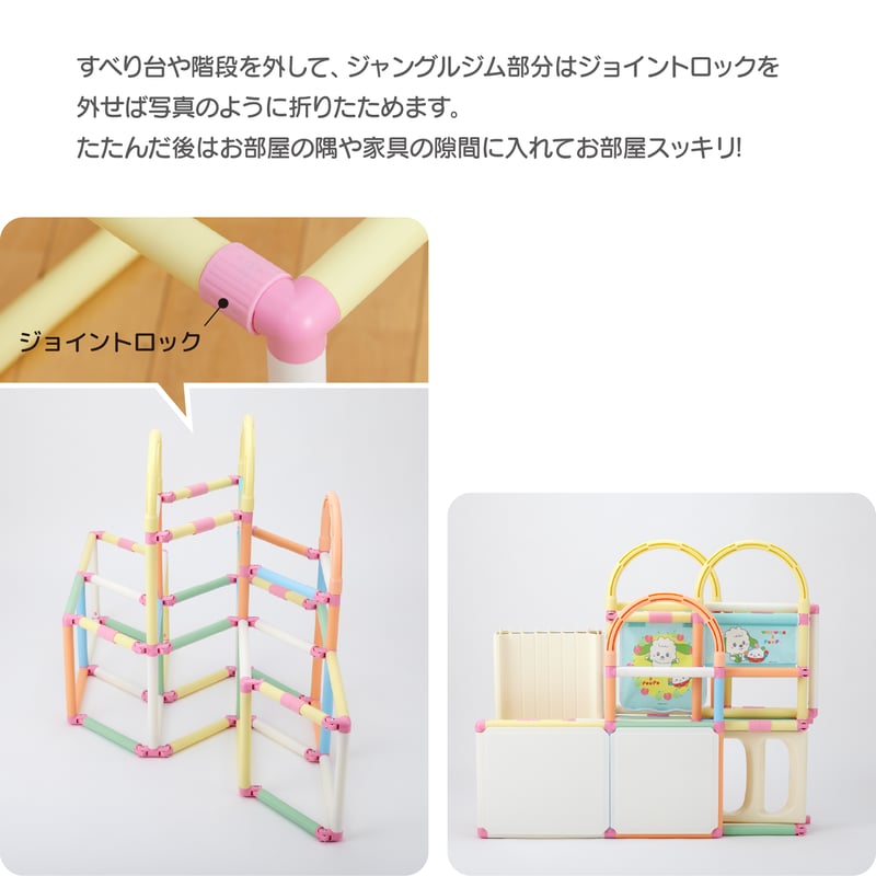 ワンワンとぽぅぽ おりたたみロングスロープジム | NONAKA WORLD STORE