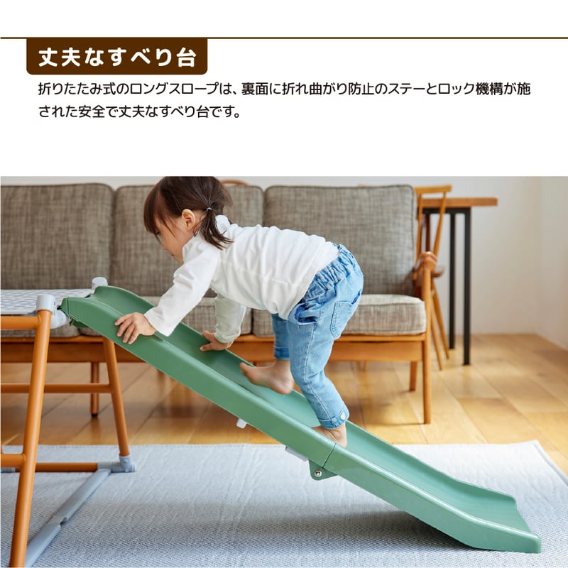 運動と知育 マイファースト ロングスロープ キッズパーク nonaka 家 子供 運動と知育のマイファースト ロングスロープ キッズパーク ジャングル