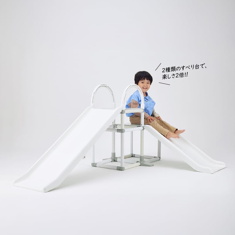 おりたたみダブルスライダー | NONAKA WORLD STORE