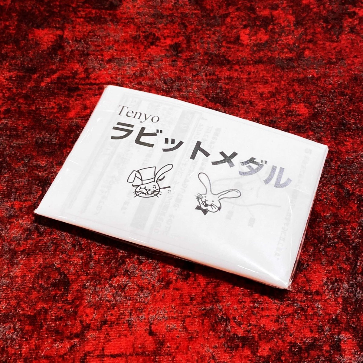 サワグス SAWAGS （M245】SAWAGS 1 サワグス コイン DVD クロース 