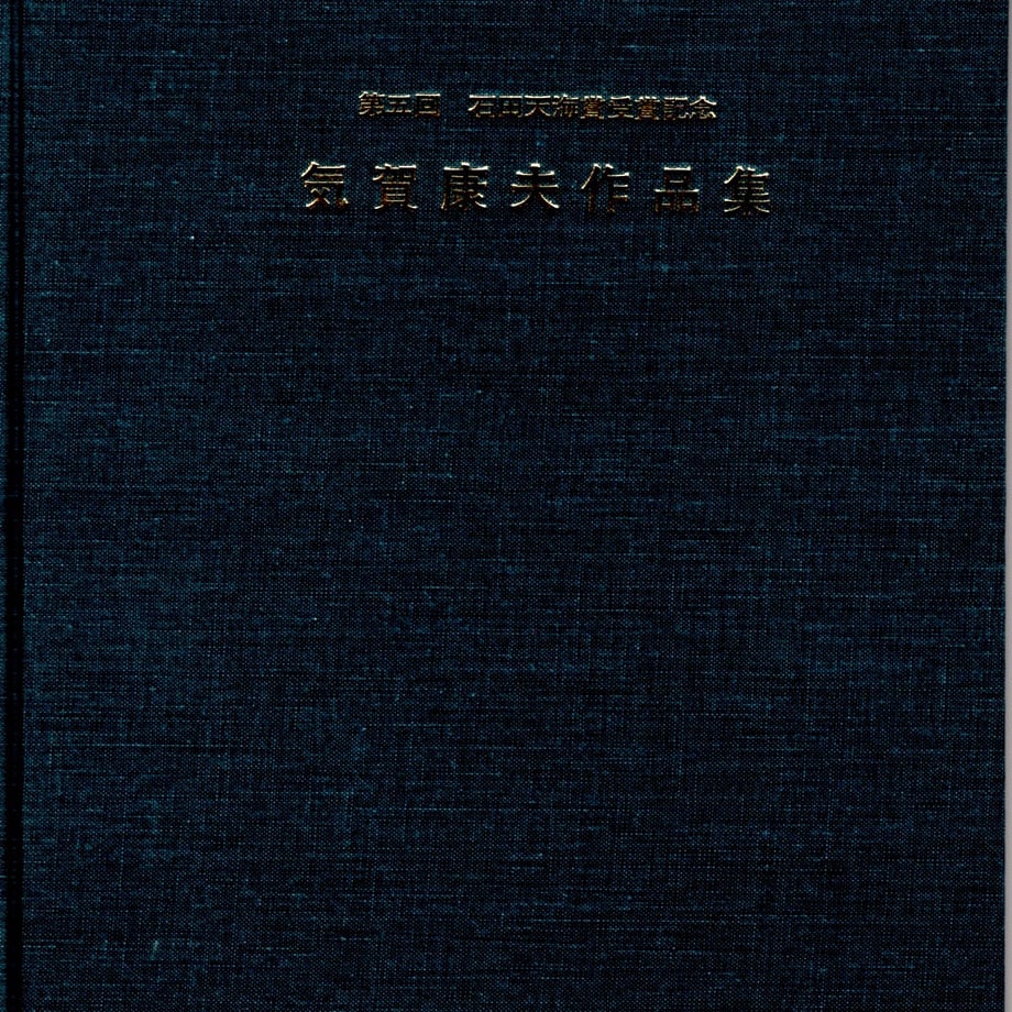 6299a4485c69875a00fda3b6