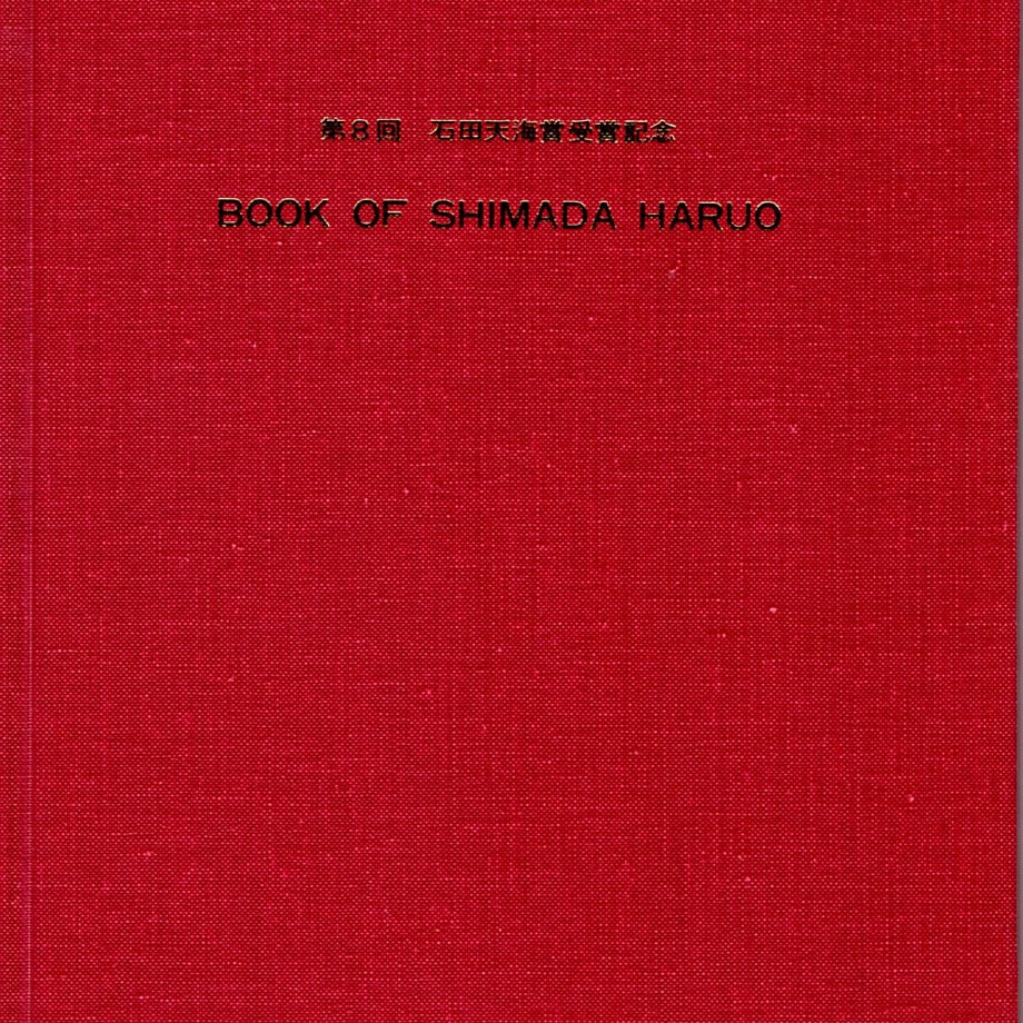 6299a49e1c6fdf42e4fa7e99