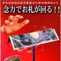 ラビットメダル | ビリーズマジックショップ