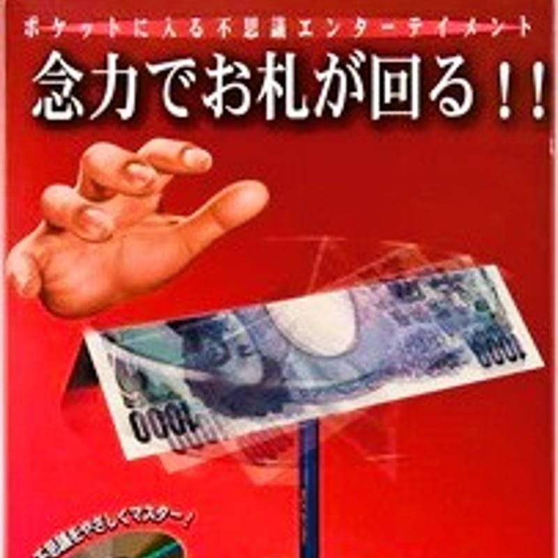 サワグス SAWAGS 吹きまくっ