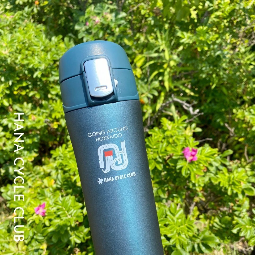 北海道一周自転車旅マイボトル／軽量ステンレスボトル 【ボトルカバー