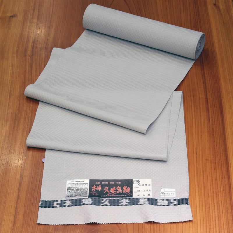 久米島紬 | きもの やまなか オンラインストア