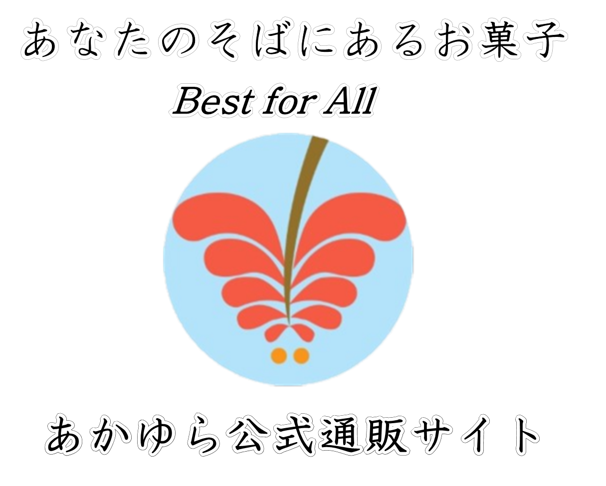あかゆら | かんさんの島どうふチップス