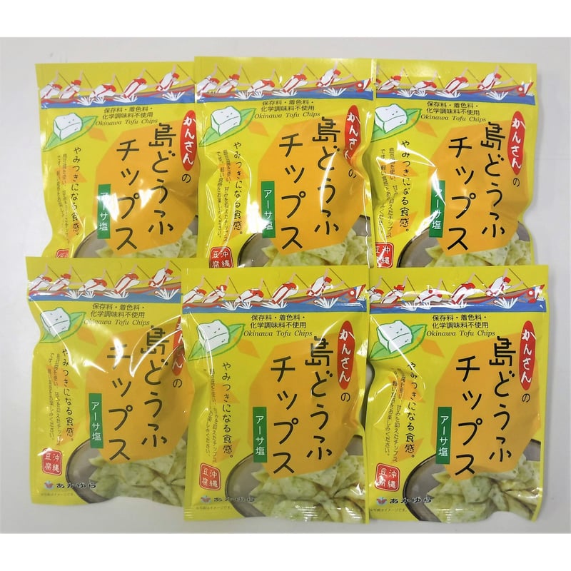 塩豆とうちゃん 島どうふチップス アーサ塩6個セット | あかゆら | かんさんの島