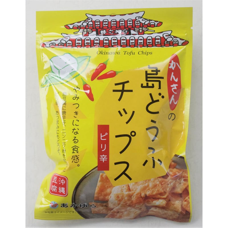 島どうふチップス ピリ辛6個セット | あかゆら | かんさんの島