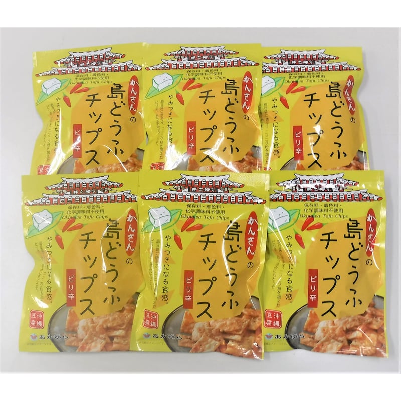 島どうふチップス ピリ辛6個セット | あかゆら | かんさんの島どうふ