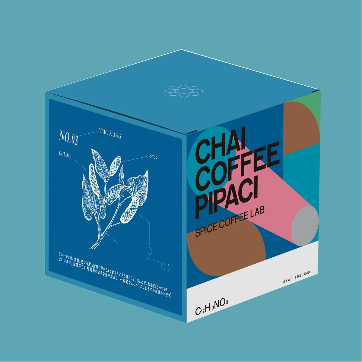 No.03 CHAI COFFEE PIPACI | SPICE COFFEE LAB