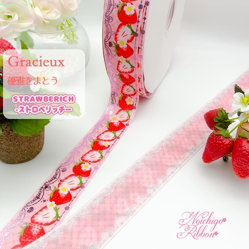 YUEYUESIMA様ハンドメイド♡ビニールフリフリリボン いちご×デニム② YUEYUESIMA様ハンドメイド♡ビニールフリフリリボン いちご×デニム③