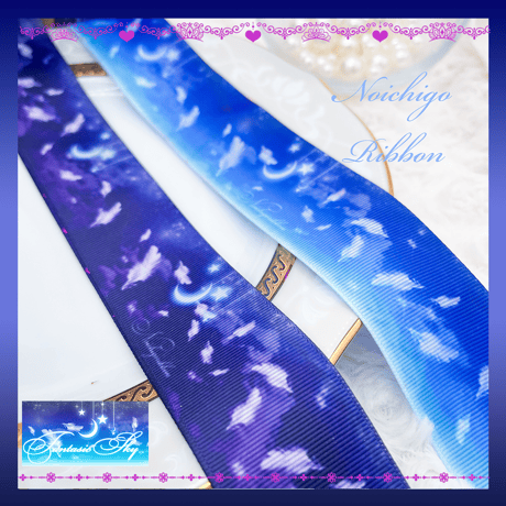 FS-2　FantasicSky　各2ｍセット