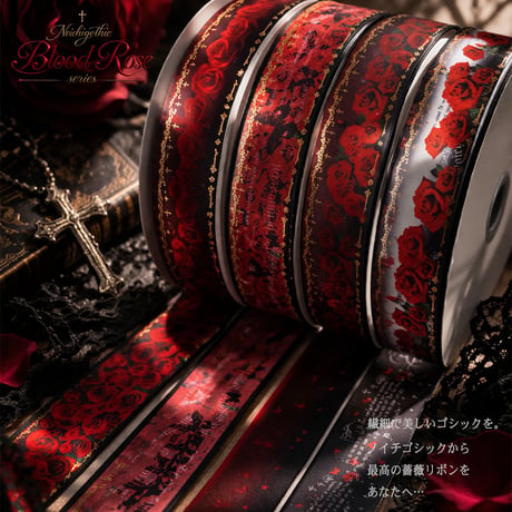 Blood Rose リボンセット
