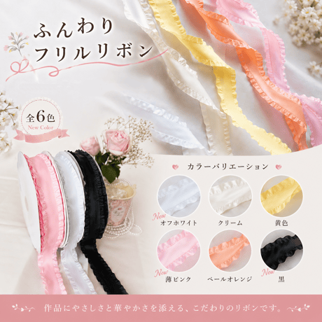 クリーム色のぬいぐるみ（リボン、赤いいちごリボン） のいちごリボン