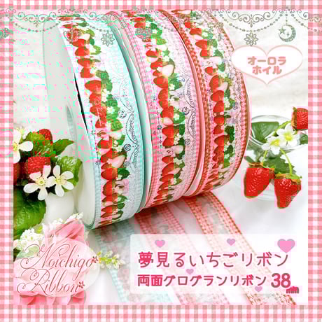 k-ai様♡ハンドメイド♡ビニールフリフリリボン いちご×デニム① 1874いちご 苺☆カノンリボン ヘアゴム ポニーリボン とろける☆いちご