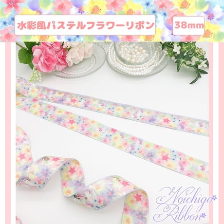 PS-4水彩画風パステルフラワーリボンセット 4m