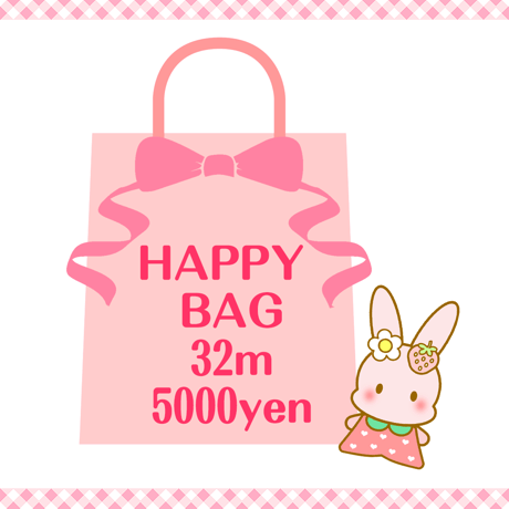 HAPPY BAG 32m