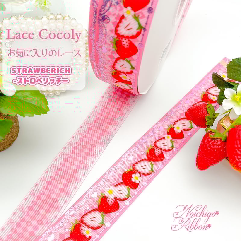 ポチャ♡ピンクローズ　リボン苺♡チェリーフルーツ　フラワーリース　2点 ポチャ♡ピンクローズ リボン苺♡チェリーフルーツ フラワー