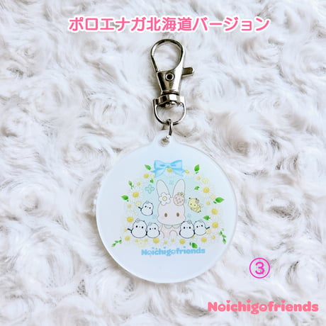 フレンズアクリルキーホルダー