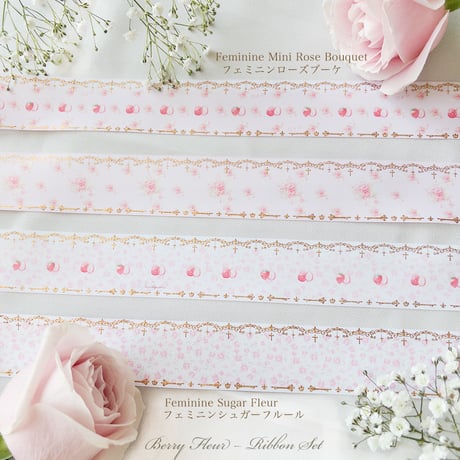 Berry Fleur – Ribbon Set